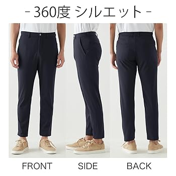 Amazon | [グンゼ] ストレッチパンツ BODY WILD/ボディワイルド